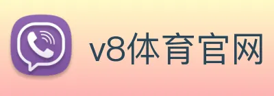 v8体育官网 Logo